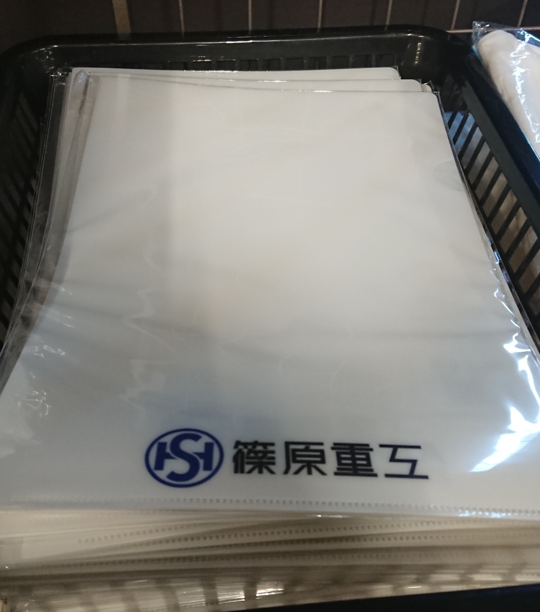 f:id:AQM:20190814125627j:plain f:id:AQM:20190814125627j:plain