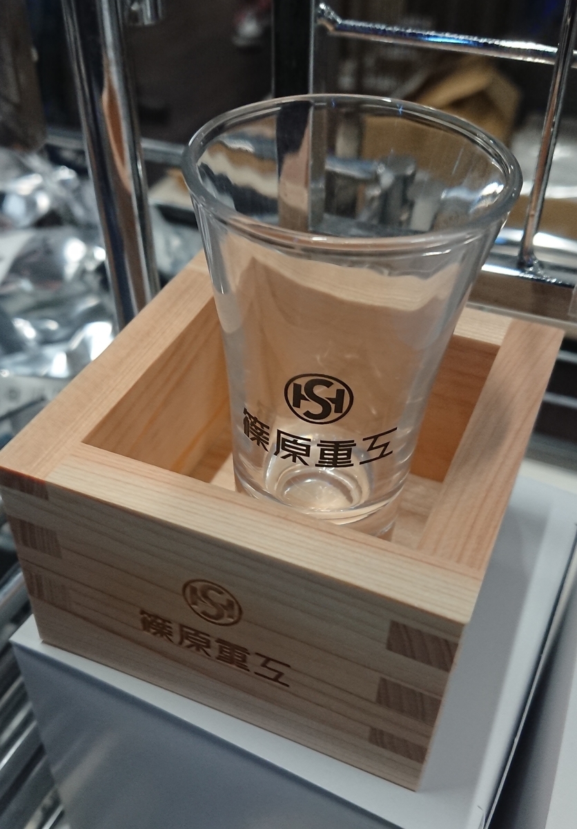 f:id:AQM:20190814125704j:plain f:id:AQM:20190814125704j:plain
