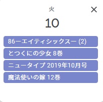 f:id:AQM:20190825174331j:plain f:id:AQM:20190825174331j:plain