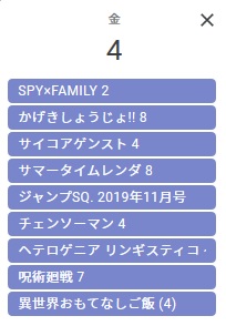 f:id:AQM:20190825174417j:plain