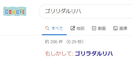 f:id:AQM:20190910102359j:plain f:id:AQM:20190910102359j:plain