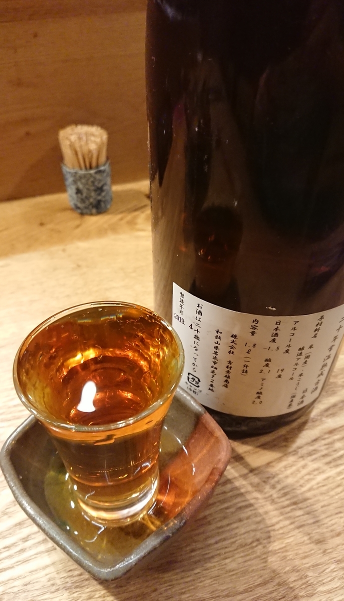 f:id:AQM:20191002215204j:plain f:id:AQM:20191002215204j:plain