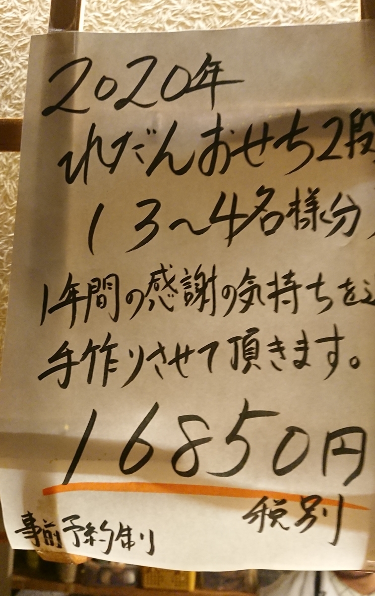 f:id:AQM:20191002215221j:plain f:id:AQM:20191002215221j:plain