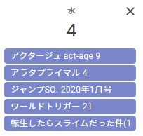 f:id:AQM:20191127195837j:plain