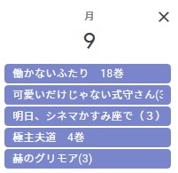 f:id:AQM:20191127195851j:plain