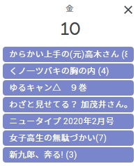 f:id:AQM:20191222230433j:plain