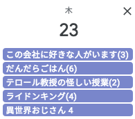 f:id:AQM:20200330164451p:plain