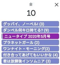 f:id:AQM:20200330175002p:plain