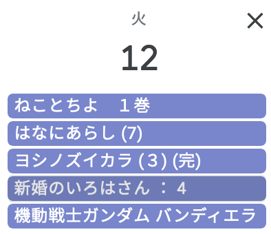 f:id:AQM:20200427131110p:plain