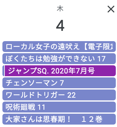 f:id:AQM:20200529111307p:plain