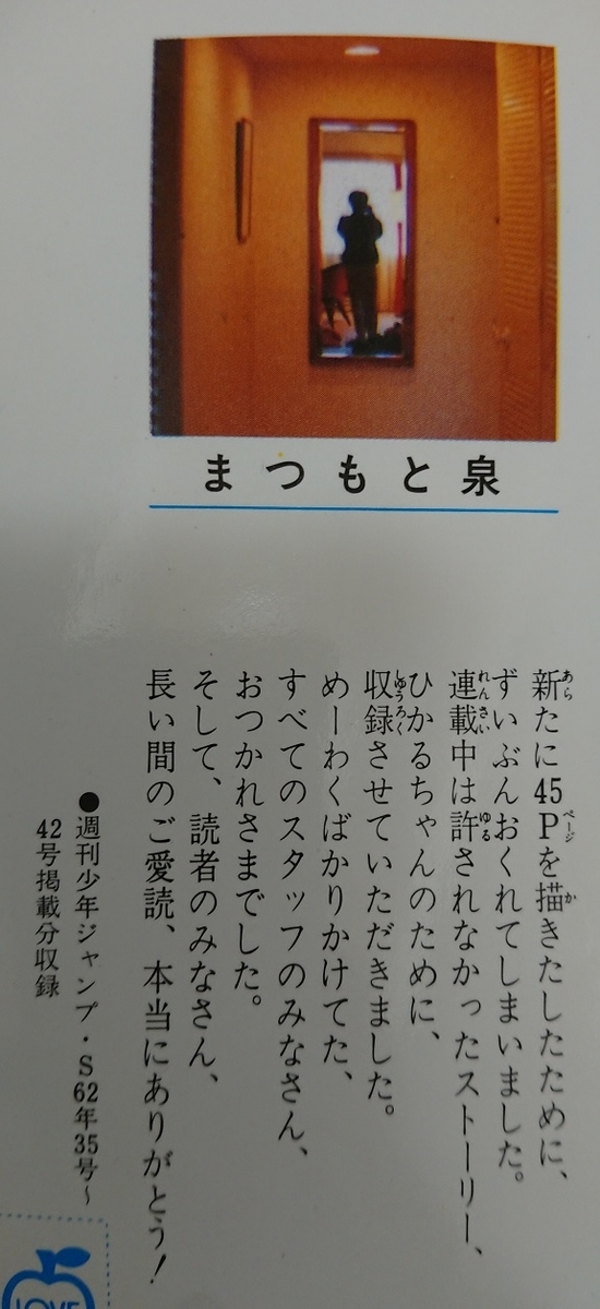 f:id:AQM:20201017212814j:plain f:id:AQM:20201017212814j:plain