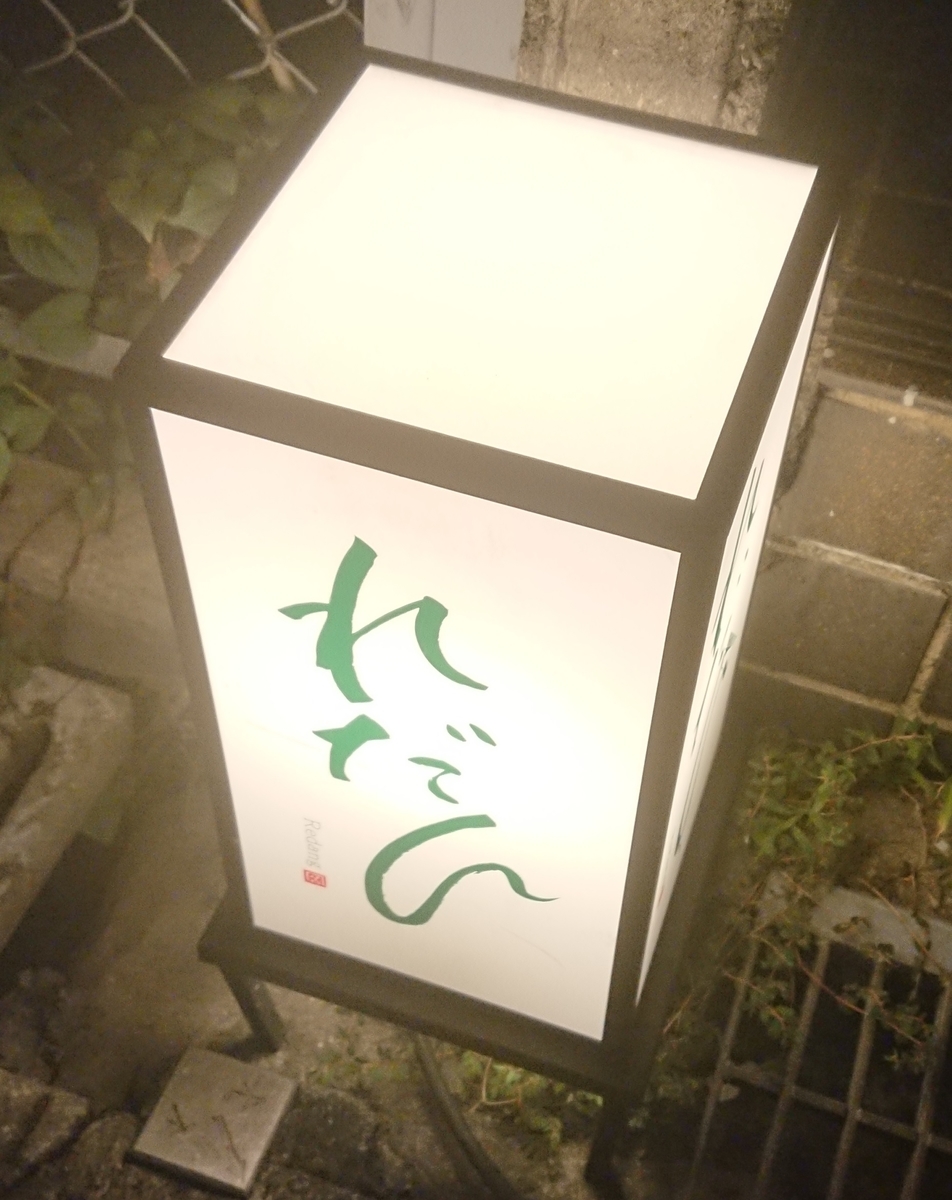 f:id:AQM:20201021005441j:plain f:id:AQM:20201021005441j:plain
