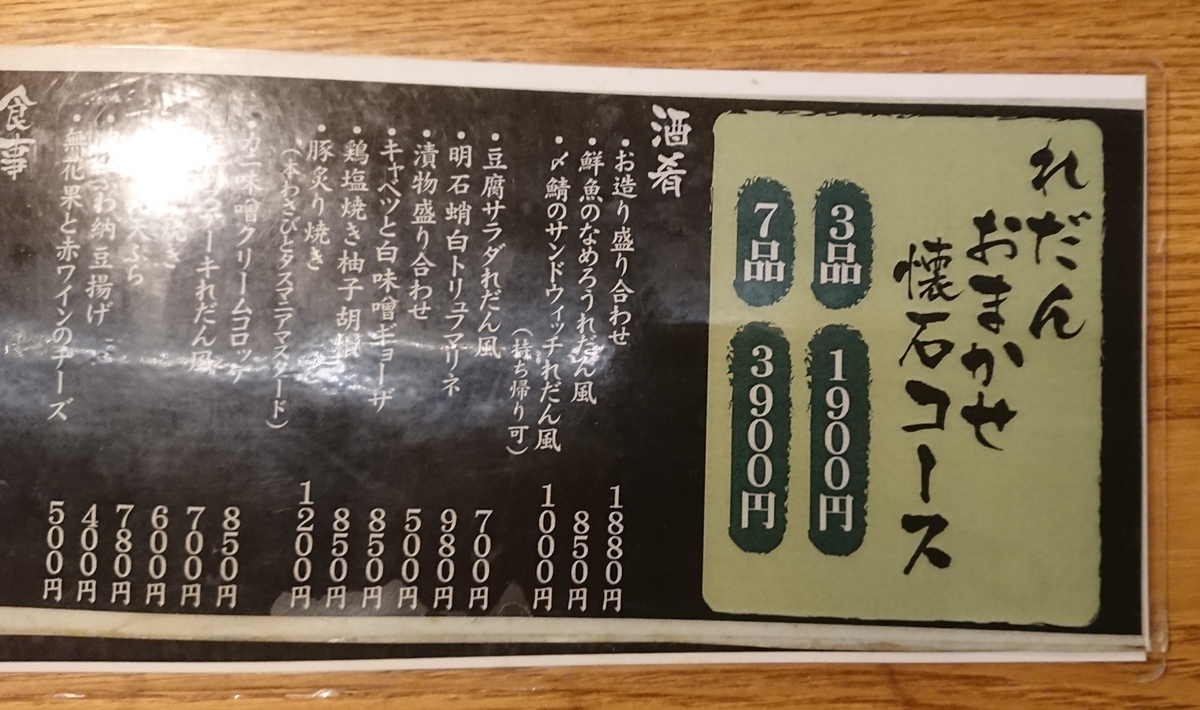f:id:AQM:20201021005546j:plain f:id:AQM:20201021005546j:plain