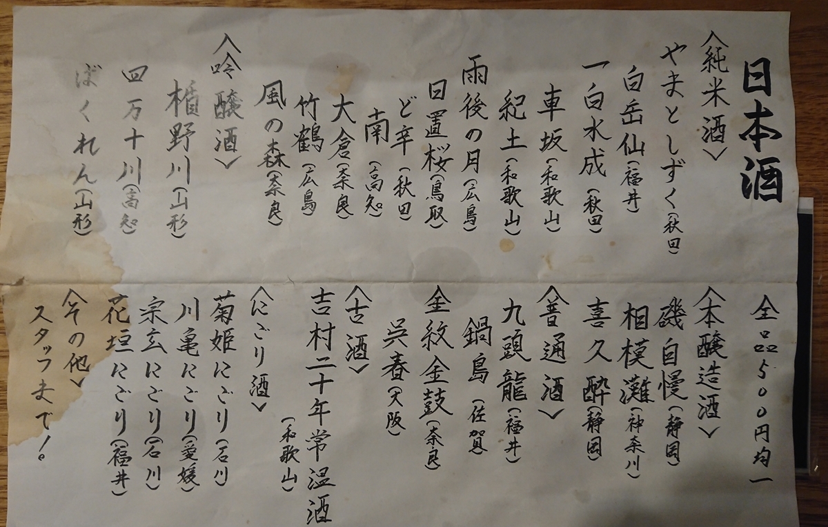 f:id:AQM:20201021005603j:plain f:id:AQM:20201021005603j:plain