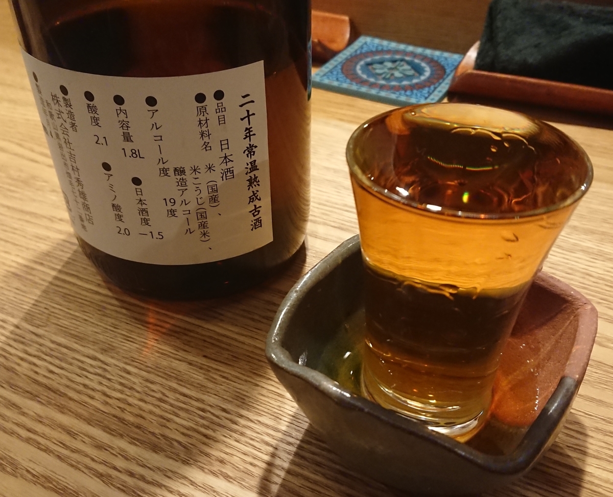 f:id:AQM:20201021010116j:plain f:id:AQM:20201021010116j:plain