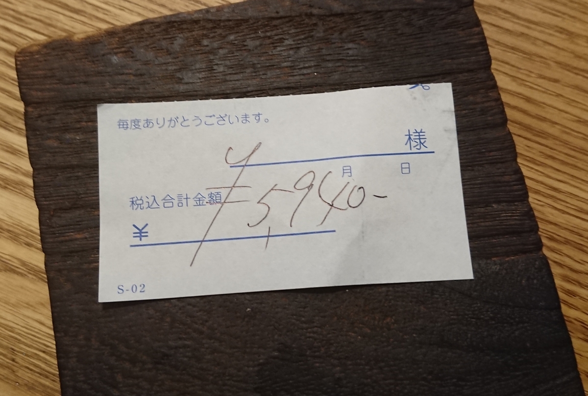 f:id:AQM:20201021010341j:plain f:id:AQM:20201021010341j:plain