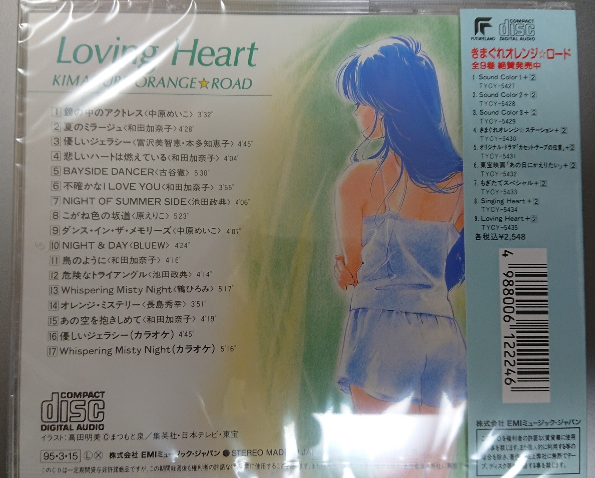 f:id:AQM:20201021010415j:plain f:id:AQM:20201021010415j:plain