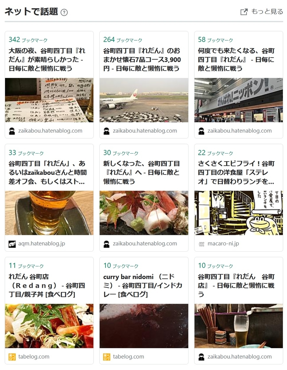 f:id:AQM:20201021023707j:plain f:id:AQM:20201021023707j:plain