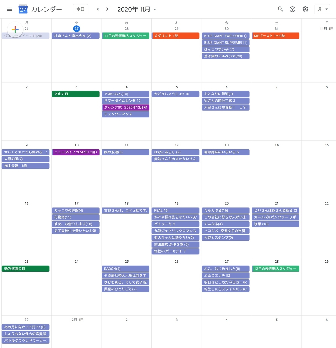 f:id:AQM:20201027204043j:plain