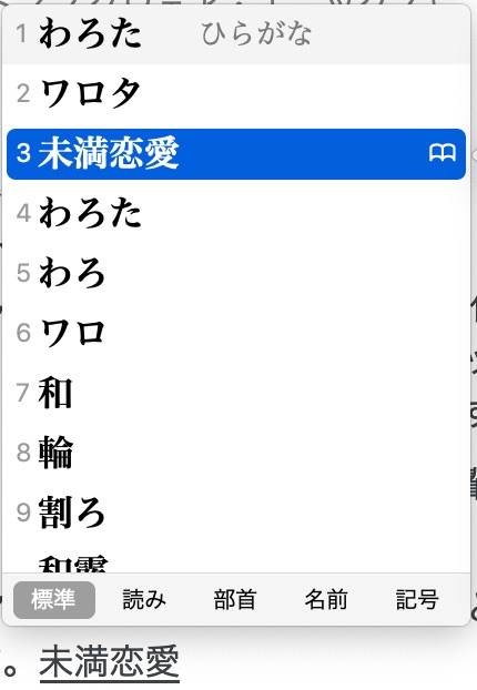 f:id:AQM:20201028141933j:plain