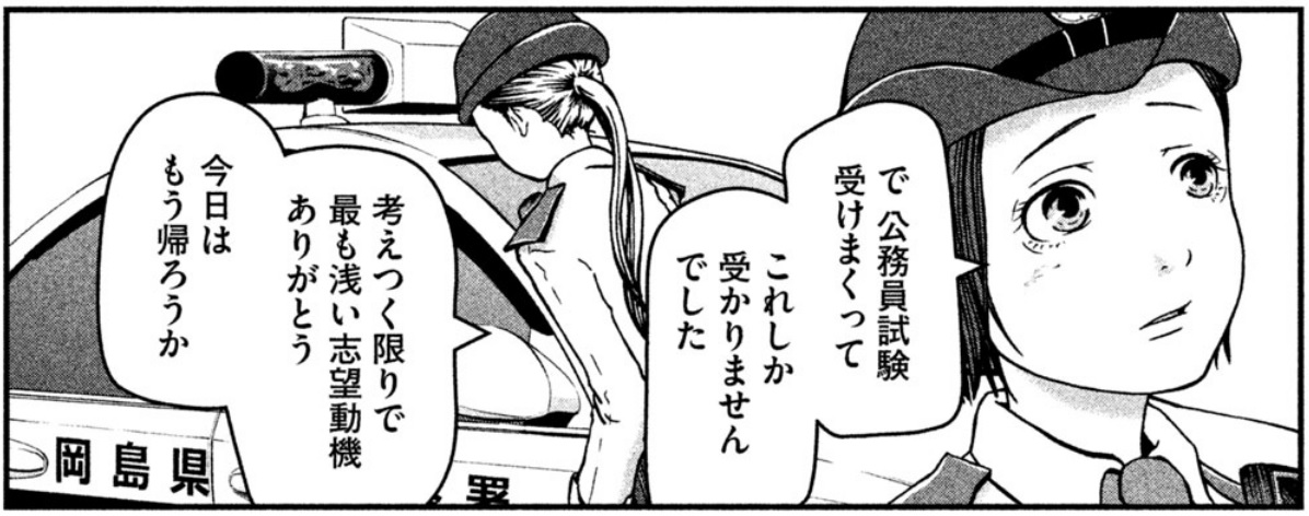 f:id:AQM:20201115172825j:plain f:id:AQM:20201115172825j:plain
