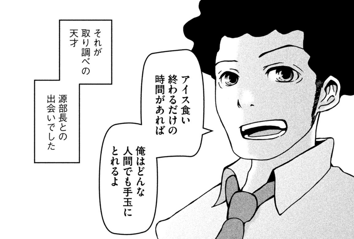 f:id:AQM:20201115172951j:plain f:id:AQM:20201115172951j:plain