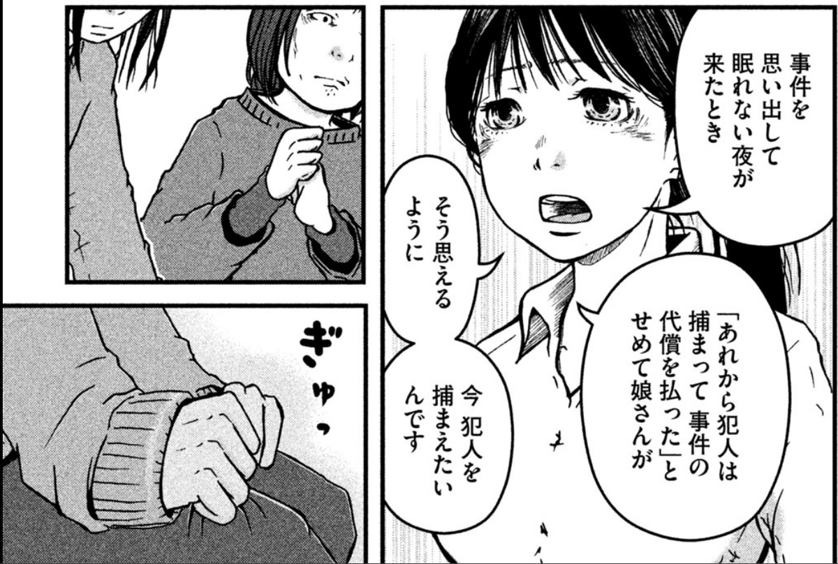 f:id:AQM:20201115174359j:plain f:id:AQM:20201115174359j:plain