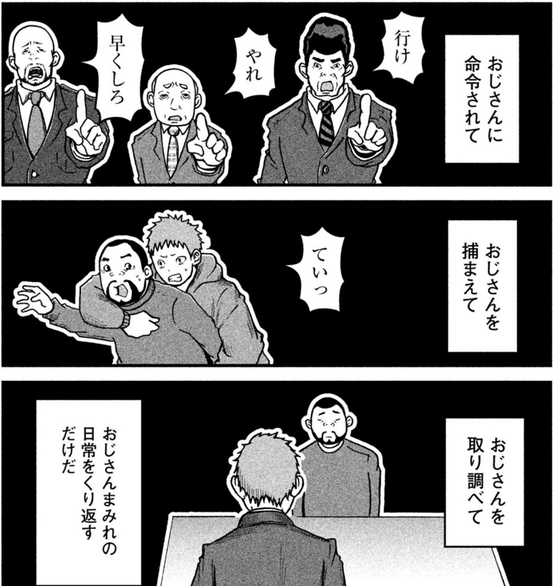 f:id:AQM:20201115180419j:plain f:id:AQM:20201115180419j:plain
