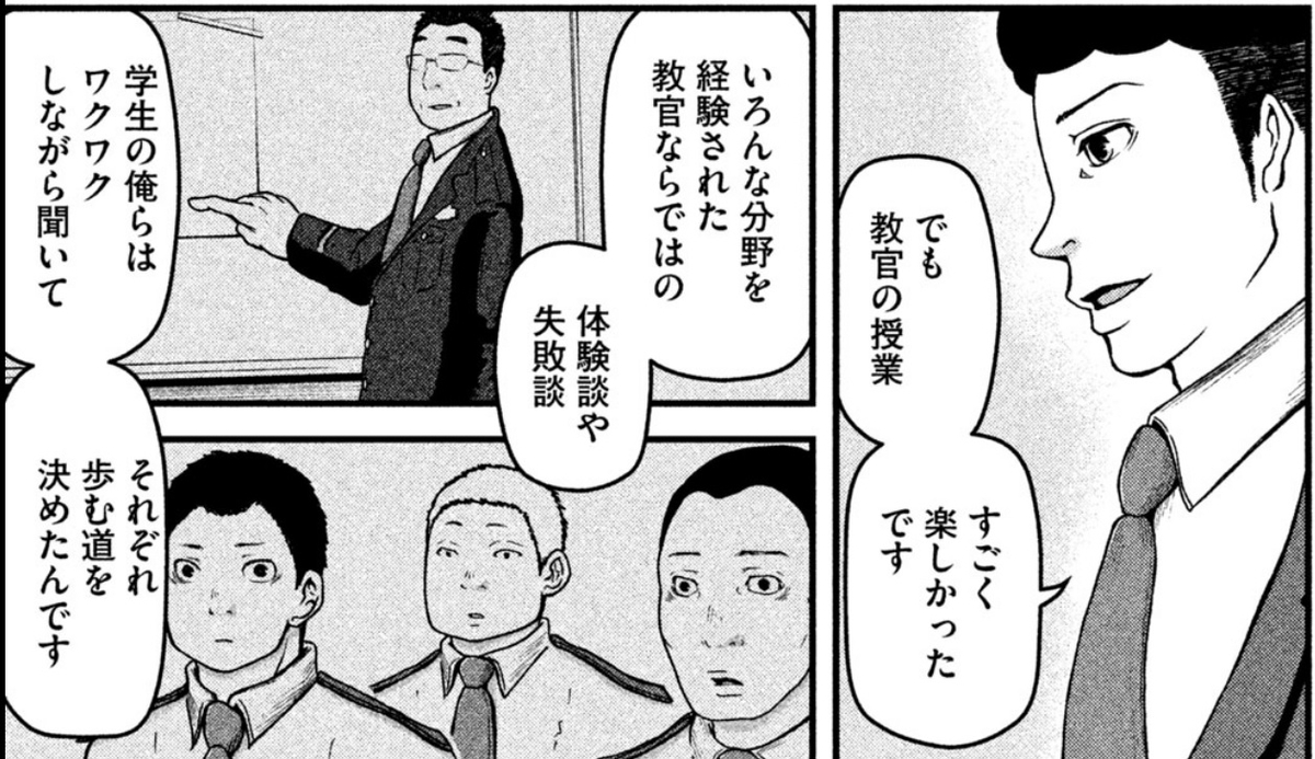 f:id:AQM:20201115181120j:plain f:id:AQM:20201115181120j:plain