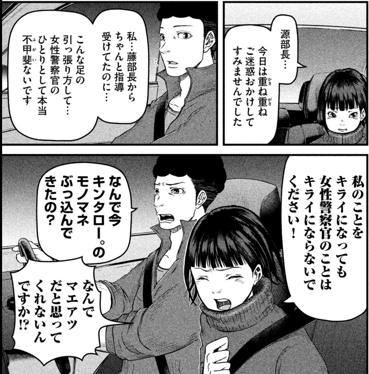 f:id:AQM:20201115181746j:plain f:id:AQM:20201115181746j:plain