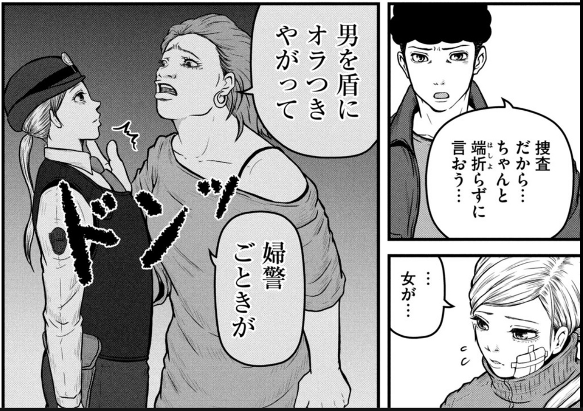 f:id:AQM:20201115183054j:plain f:id:AQM:20201115183054j:plain