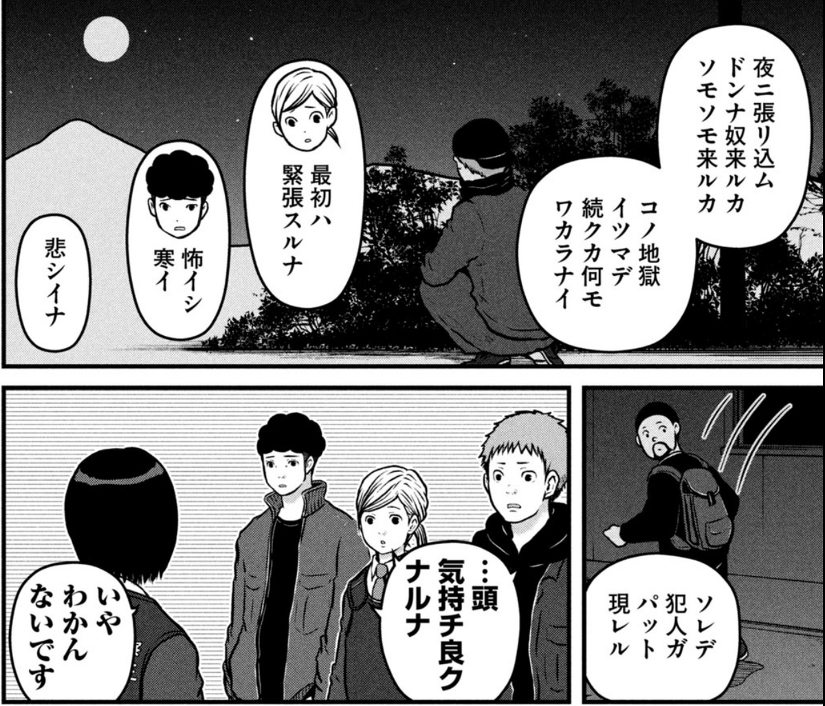 f:id:AQM:20201115184120j:plain f:id:AQM:20201115184120j:plain