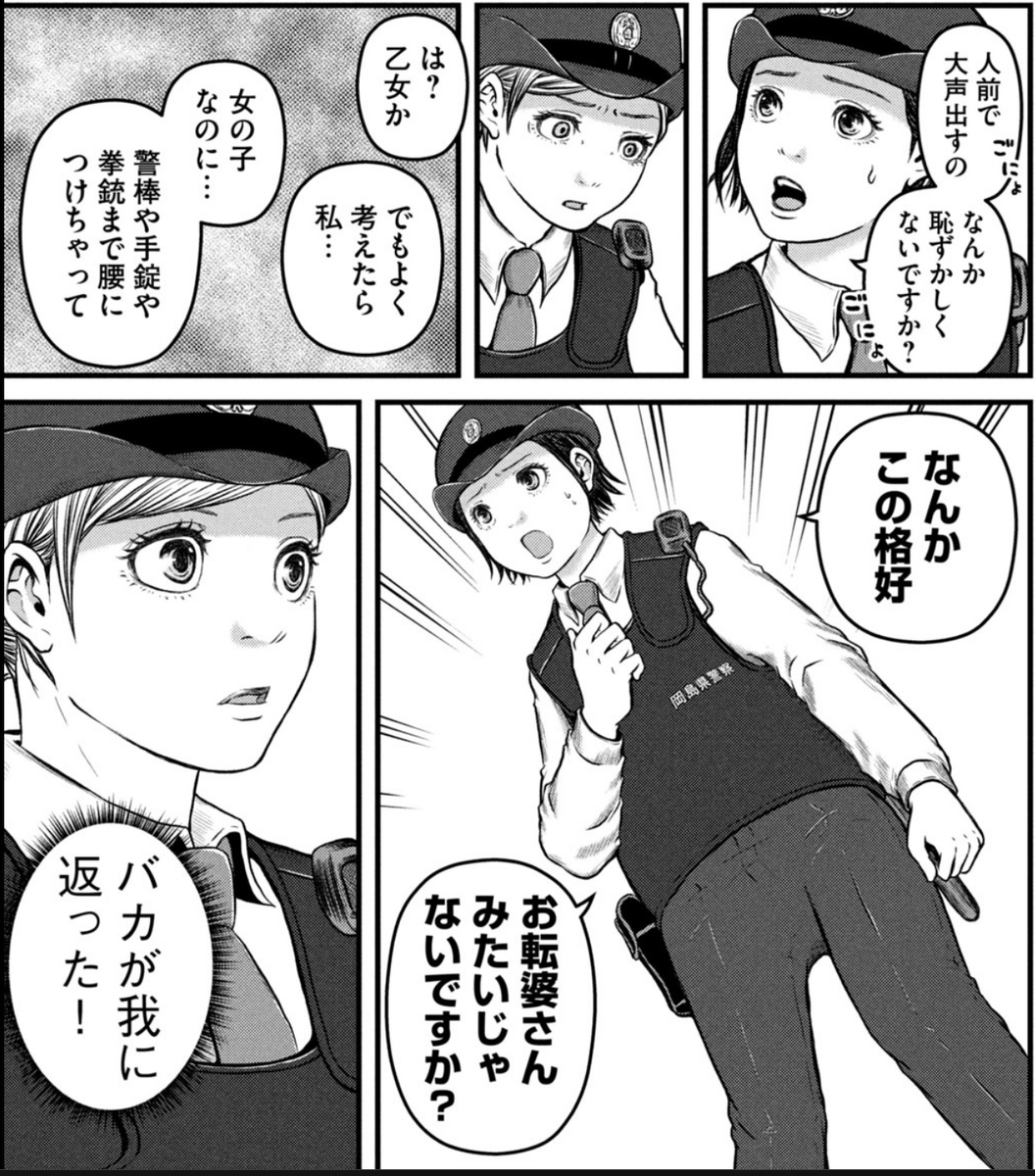 f:id:AQM:20201115184350j:plain f:id:AQM:20201115184350j:plain