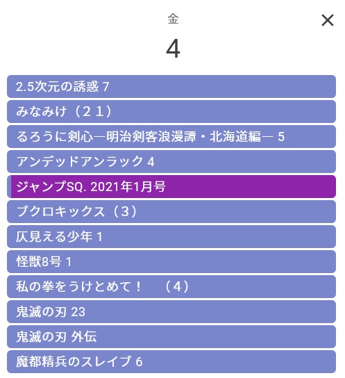 f:id:AQM:20201129013718j:plain