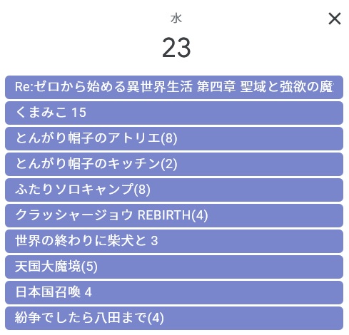 f:id:AQM:20201129013729j:plain
