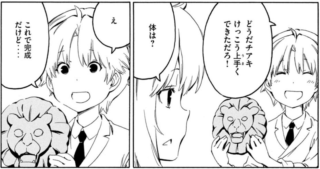 みなみけ 21巻 評論 ネタバレ注意 Aqm