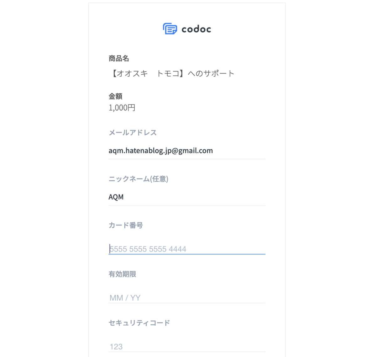 f:id:AQM:20210115202334p:plain