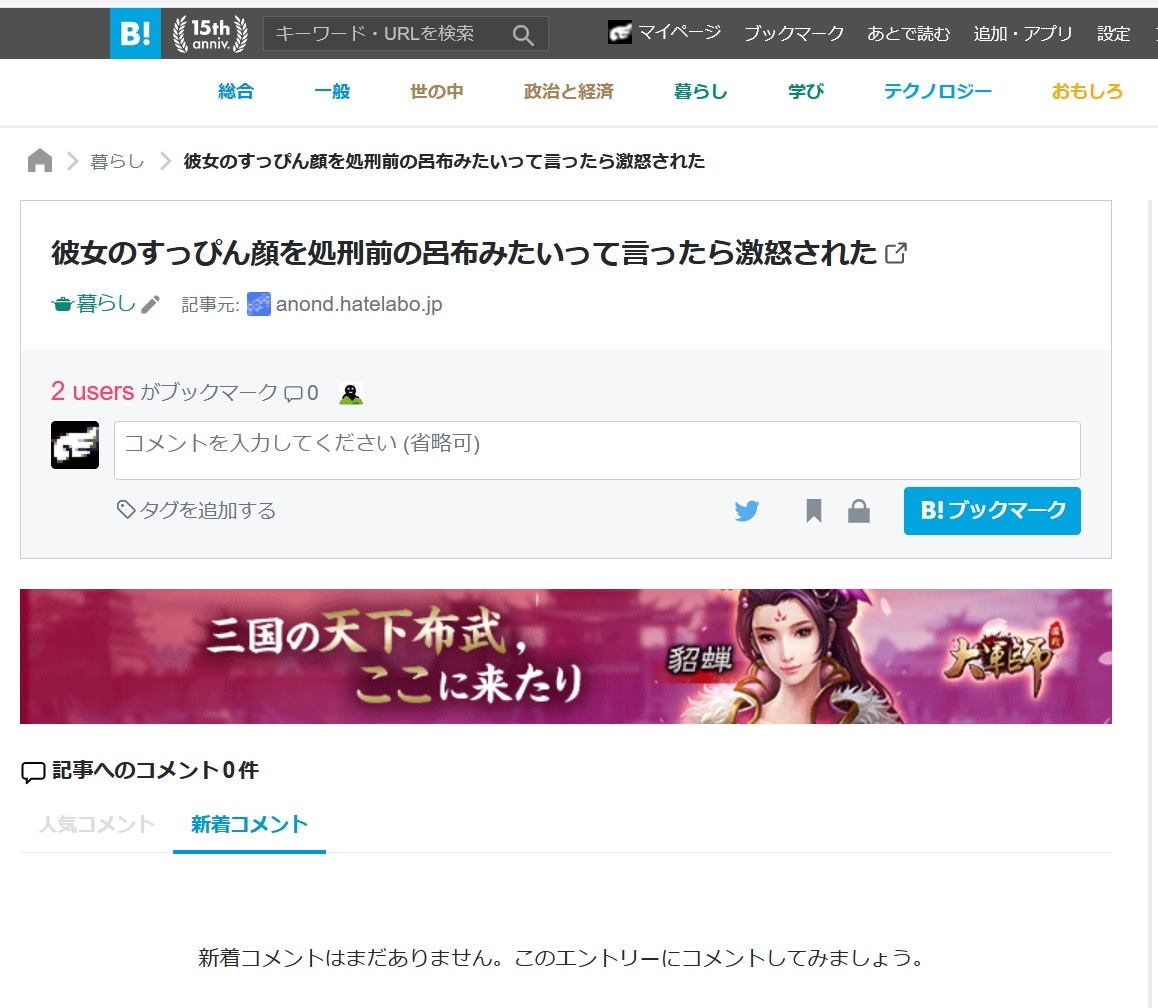 f:id:AQM:20210205200933j:plain