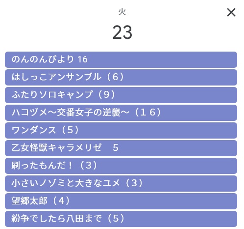 f:id:AQM:20210315010330j:plain