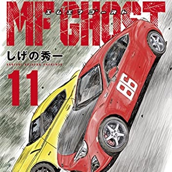 しげの秀一とは マンガの人気 最新記事を集めました はてな