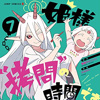 グルメ漫画とは マンガの人気 最新記事を集めました はてな