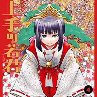 魔人探偵脳噛ネウロとは マンガの人気 最新記事を集めました はてな 魔人探偵脳噛ネウロとは マンガの人気 最新記事を集めました はてな
