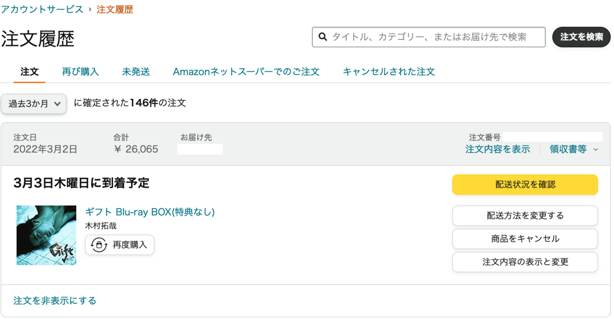 f:id:AQM:20220302032233p:plain