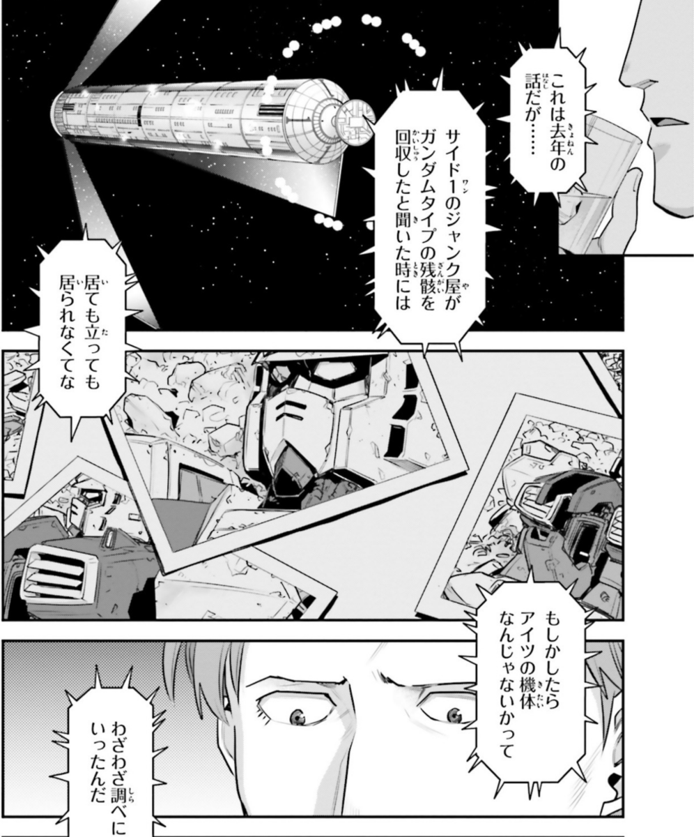今日読んだ漫画 今日読んだ漫画