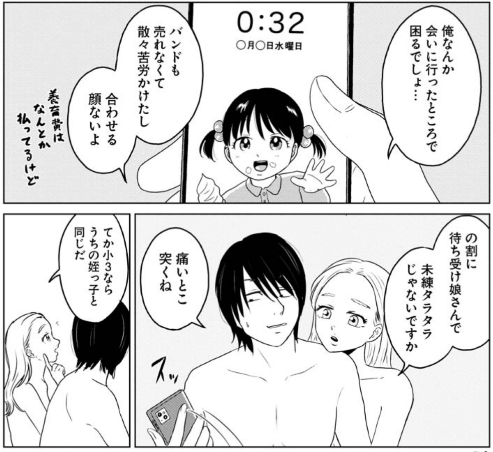 ワン ナイト モーニング zip