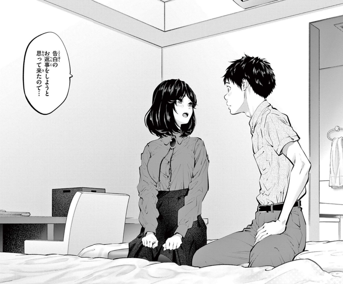 あそこ で はたらく ムスブ さん