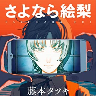 22年に読んで面白かった漫画 53選 Aqm