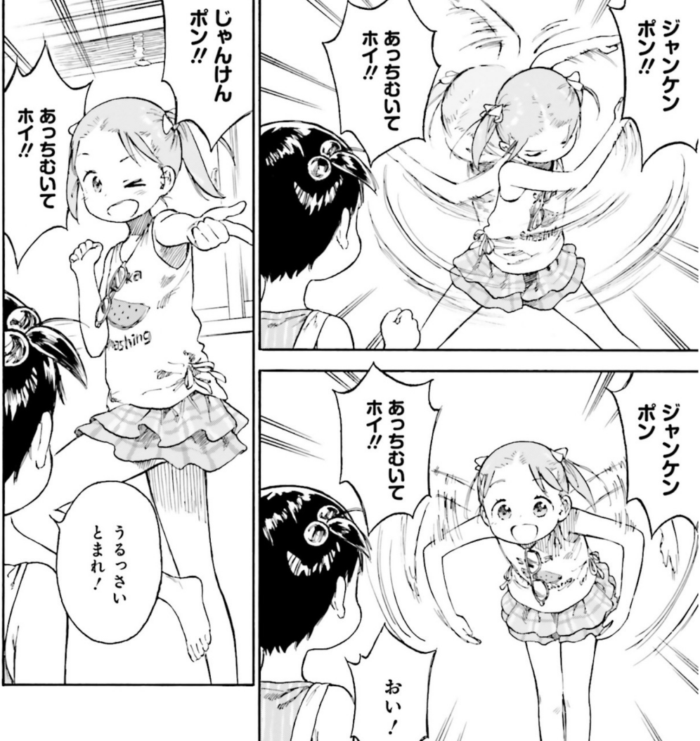 ベトナム 語 下 ネタ