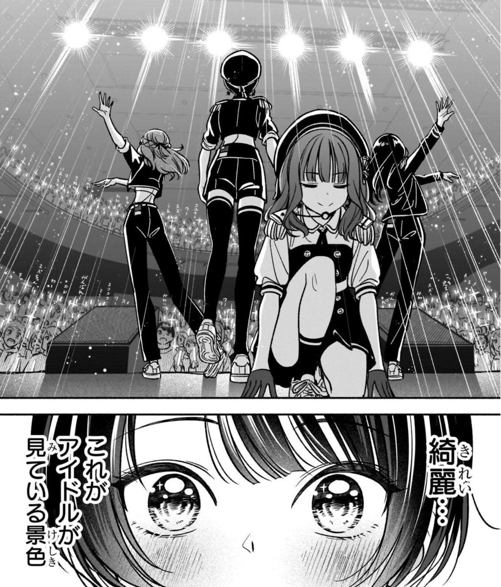 IDOL×IDOL STORY! 渚 美海 複製原画 A 得能正太郎 アイスト IDOL×IDOL STORY! 渚 美海 複製原画 A 得能正太郎 アイスト