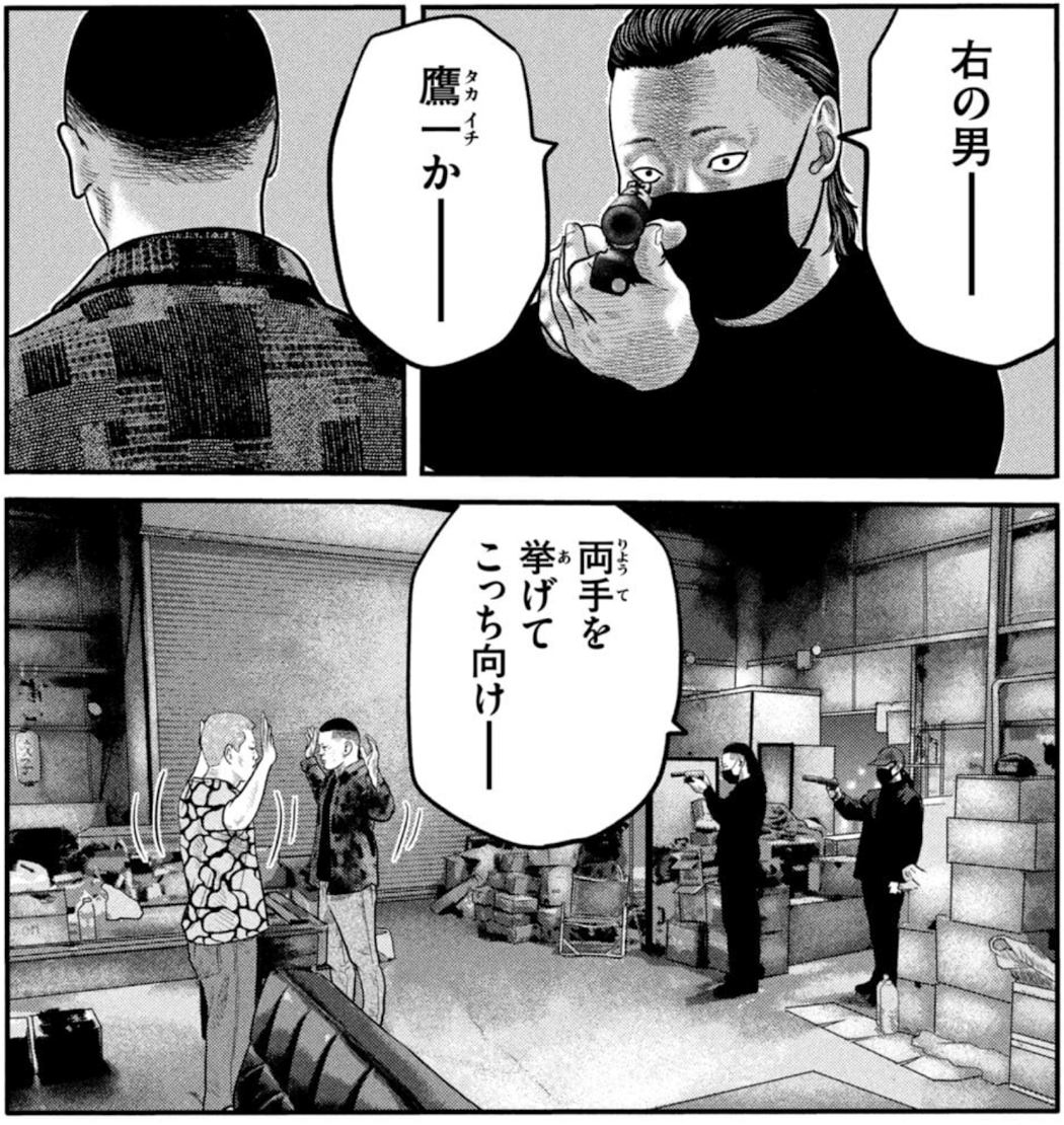ましまろ　エロ漫画　孫 今日読んだ漫画】